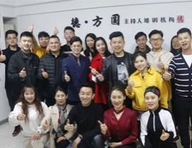 沈阳德方圆主持人培训学校