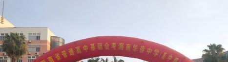 图片_20191231111319