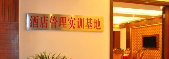 广东厨艺技工学校2021年招生录取分数线