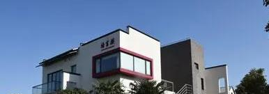 上海铭远双语高级中学2023年录取分数线