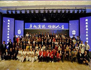 活动现场