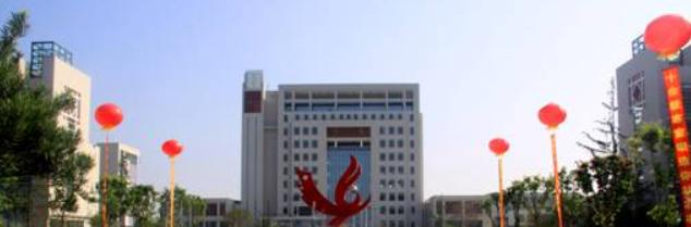 四川工商职业技术学院单招