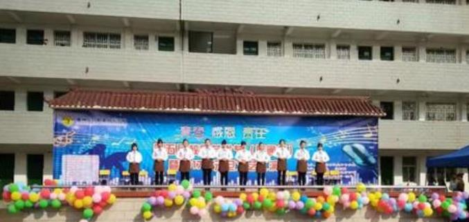 临武县职业中专