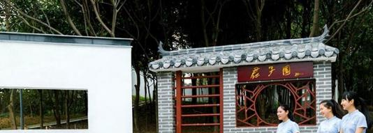 广东省旅游职业技术学校2020年招生办