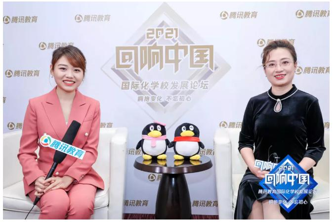 北京市私立树人·瑞贝学校