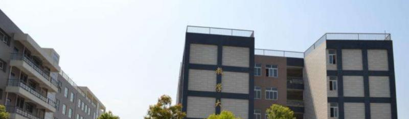 东城职业高级中学网站