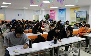 南京新航道英语培训