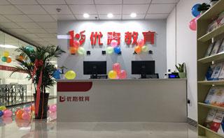 哈尔滨优路教育