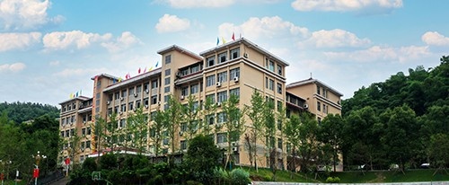 重庆幼儿师范高等专科学校