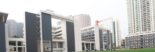 深圳第二职业技术学校2020年报名条件、招生要求、招生对象