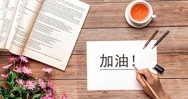 终期答辩