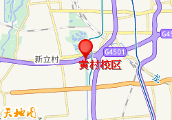 黄村校区