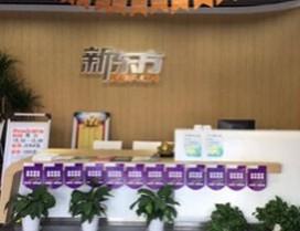 沈阳新东方小学培训
