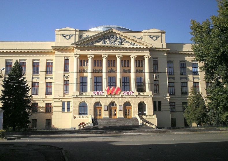 库班国立工艺大学