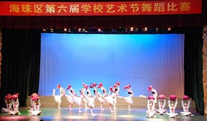 广州市南武中学CCAE实验班