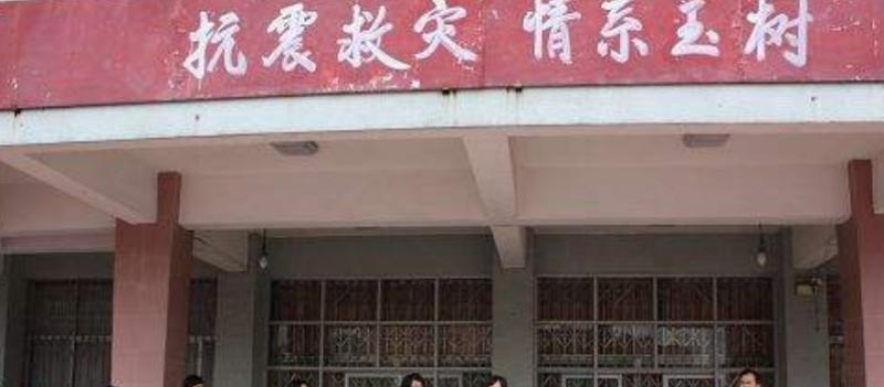 东莞长安职业高级中学