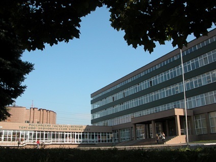 俄罗斯国立经贸大学