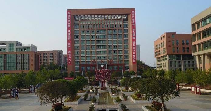 重庆荣昌区职业教育中心