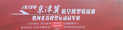 河北科技工程学校怎么样、好不好