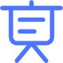 课程实用