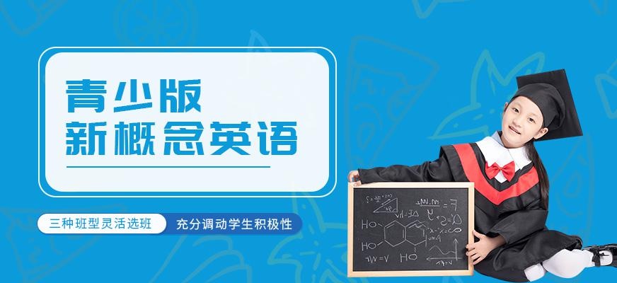 烟台扬格外语学校