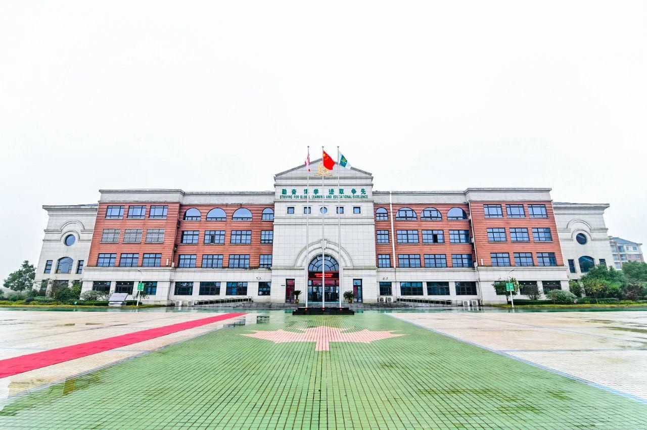 上海枫叶国际学校.jpg