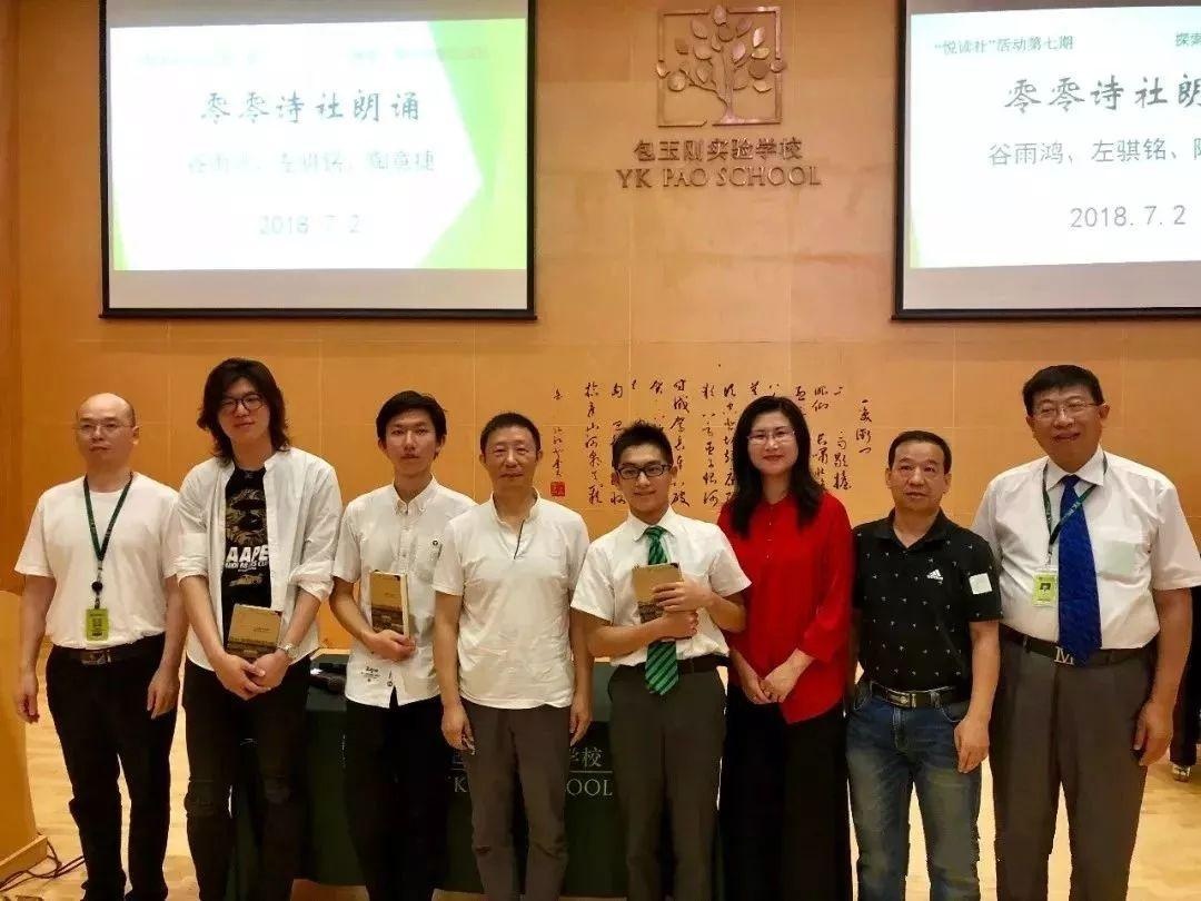 零零诗社.jpg