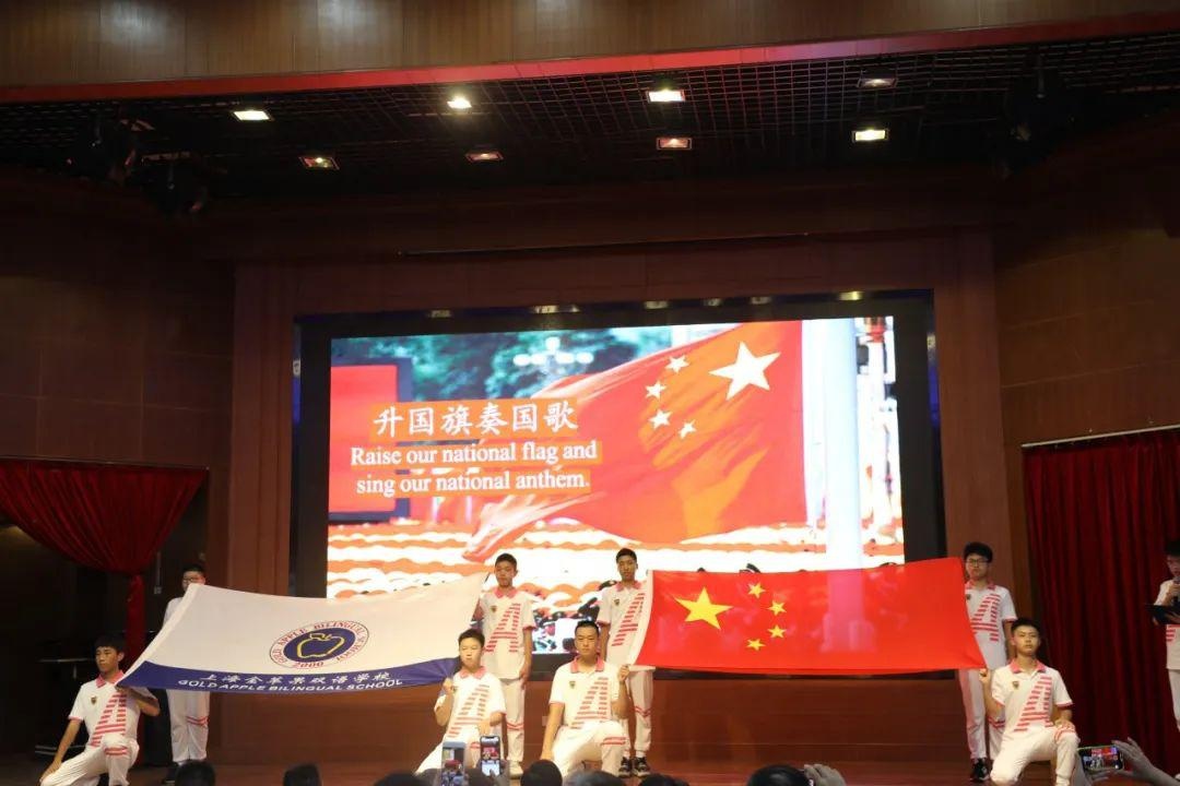 升国旗、奏国歌.jpg