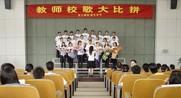 2020年招生办2020年招生办