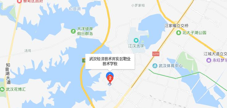 武汉经济技术开发区职业技术学校地址
