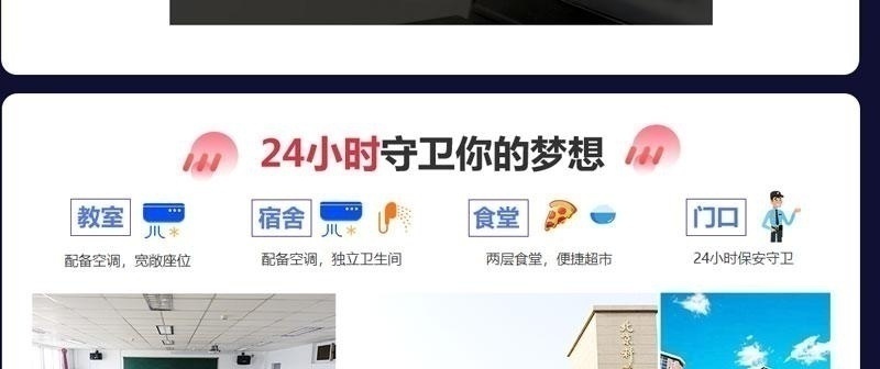 暑期魔鬼集训-2020考研辅导-跨考教育_19