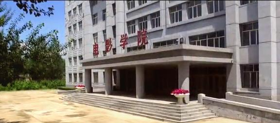 哈尔滨城市职业学院单招2020年单独招生报名条件、招生要求、招生对象 