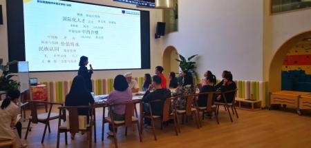 新加坡茵维特中英文学校