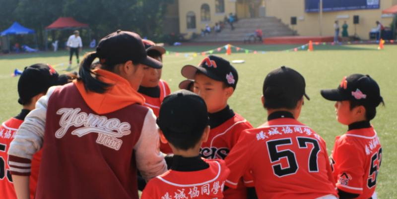 深圳曦城协同国际学校初中部2023年招生计划