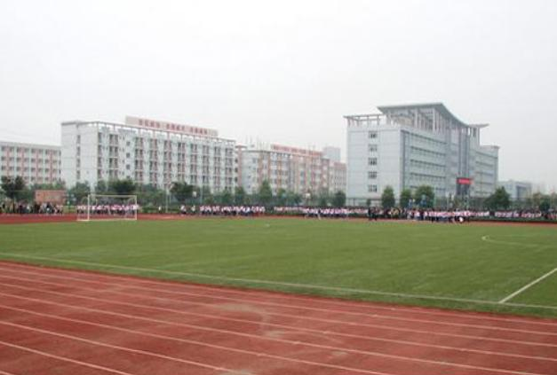 德阳旅游职业学校