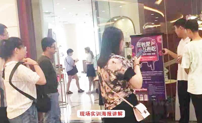 现场实训海报讲解