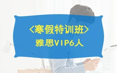 5.5-6分6人小组课