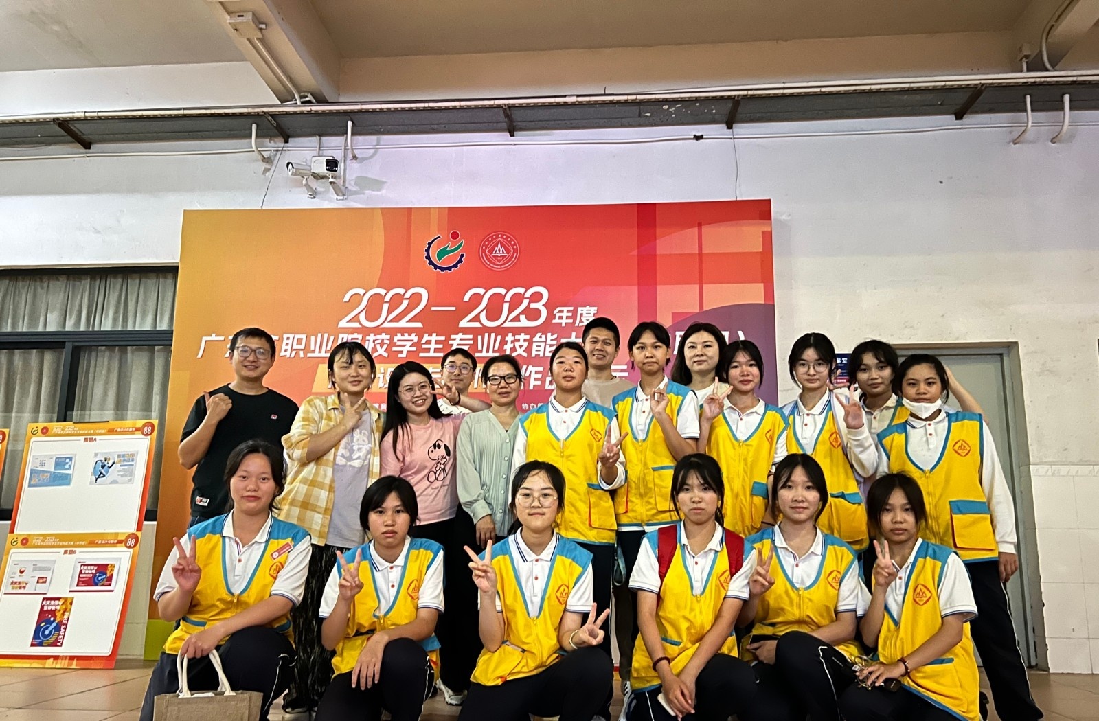 中山中等专业学校