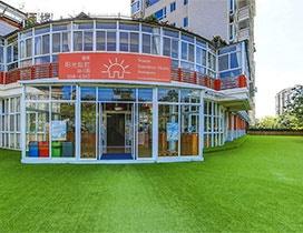 厦门阳光灿烂幼儿园