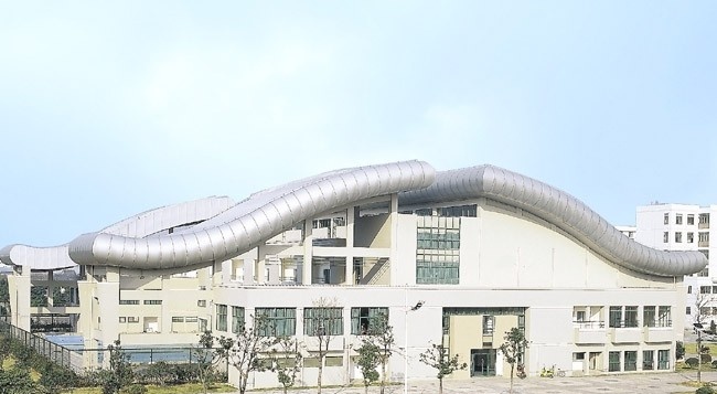 浙江工商职业技术学院单招报名时间