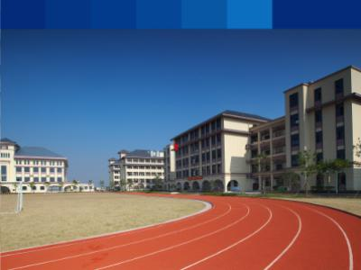 杭二树兰高中新加坡国际班