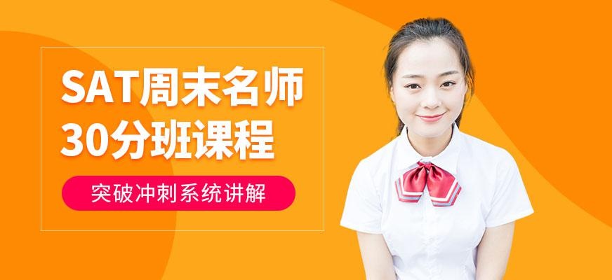 宁波act周末培训班