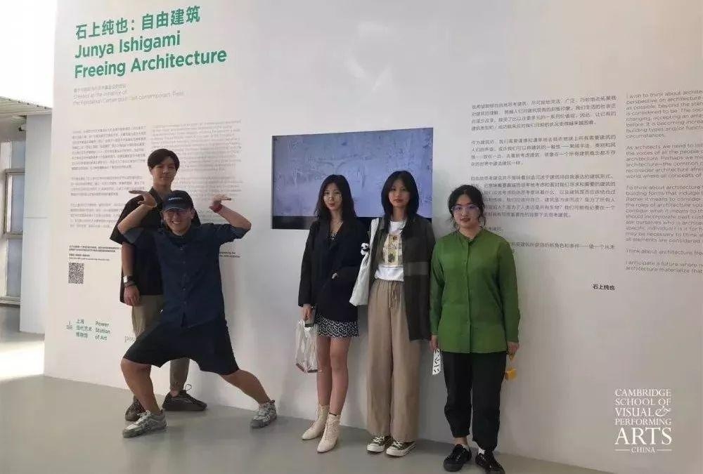 石上纯也个人展览.jpg