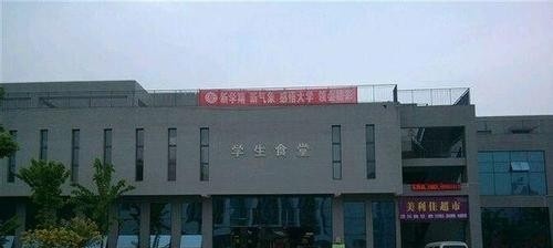 重庆水利电力职业技术学院五年制大专2019年宿舍条件