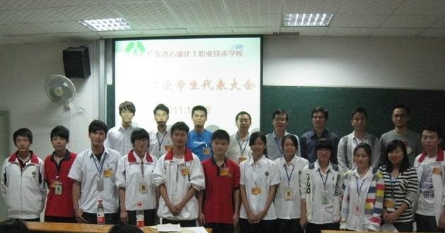 甘肃化工技工学校
