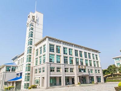 华南师范大学国际本科