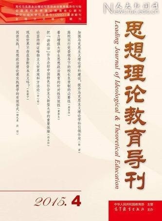 中国人民大学专本科自考