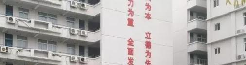 汕头澄海职业技术学校2021年报名条件、招生要求、招生对象