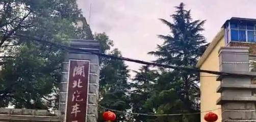 湖北汽车工业学院在哪?(湖北汽车工业学院详细地址)