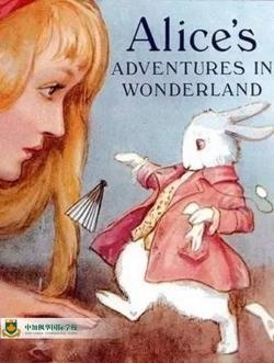爱丽丝漫游奇境.jpg